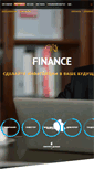 Mobile Screenshot of grsfinance.com